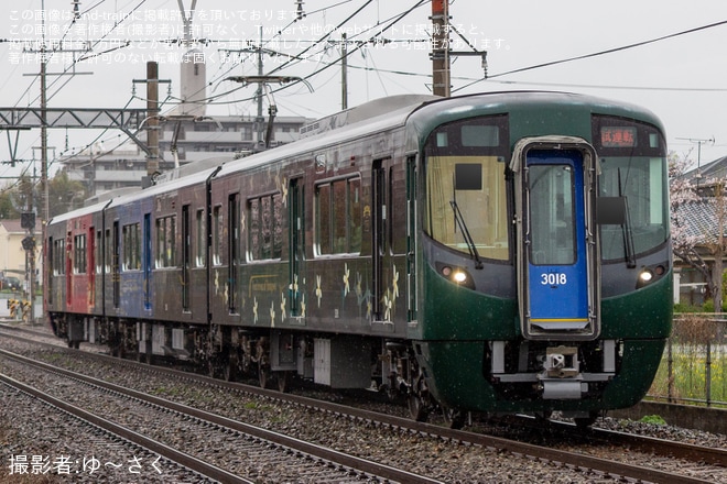 【西鉄】3000形3018F(水都の4〜6号車)筑紫車両基地検査出場試運転を不明で撮影した写真