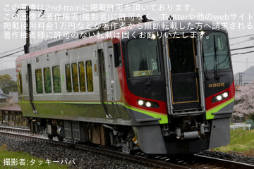 【JR四】2700系気動車2805号車が検査を終えて多度津工場出場