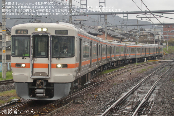 【JR海】313系5000番台Y104編成が名古屋工場を出場し試運転 - 垂井駅にて撮影