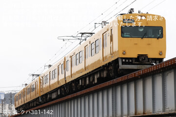 byクハ381-142