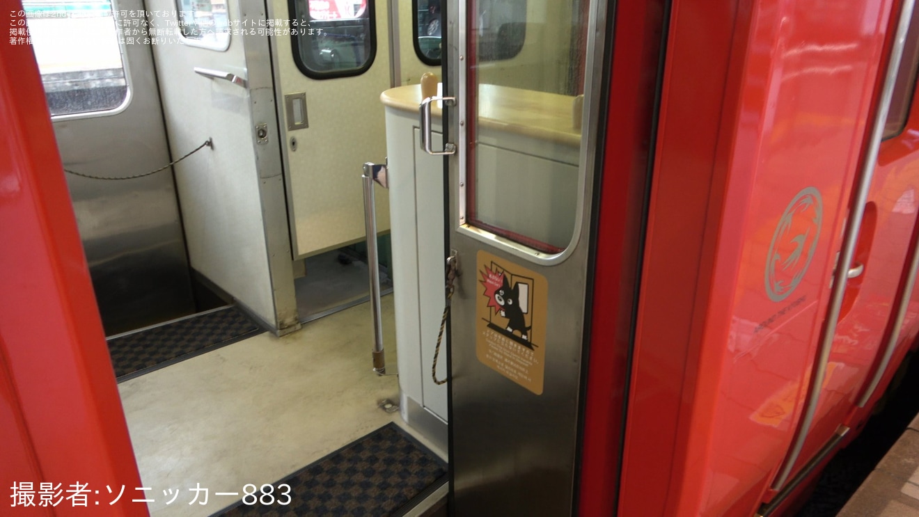 【JR九】元JR四国のキハ186-1016が営業運転を開始の拡大写真