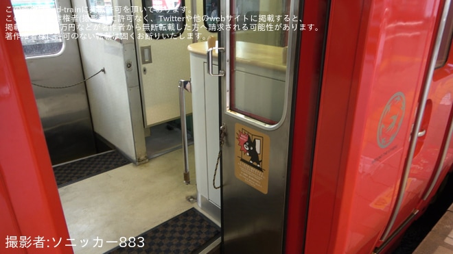 【JR九】元JR四国のキハ186-1016が営業運転を開始（2枚目）