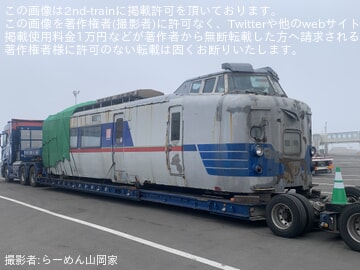 【JR北】781系「ライラック」クモハ781-2がポッポの丘保存に向け陸送