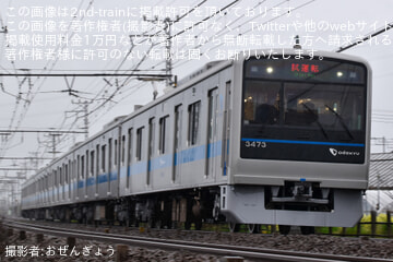 byおぜんぎょう