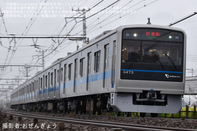 【小田急】3000形3273F(3273×6)更新工事を終えて全般検査明け試運転 - 栢山～富水間にて撮影