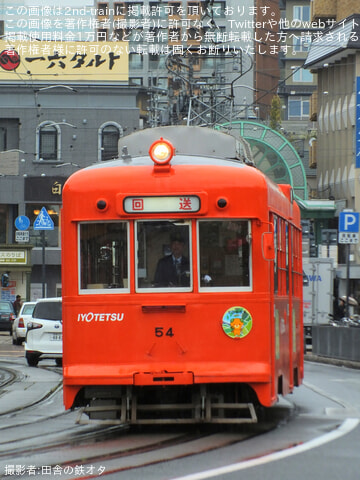 by田舎の鉄オタ