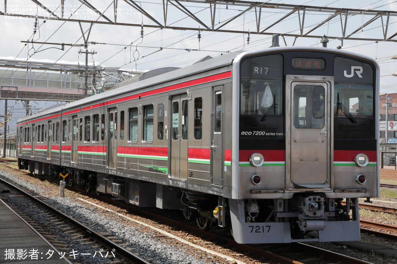 【JR四】7200系R17編成が全般検査を終えて多度津工場出場の拡大写真