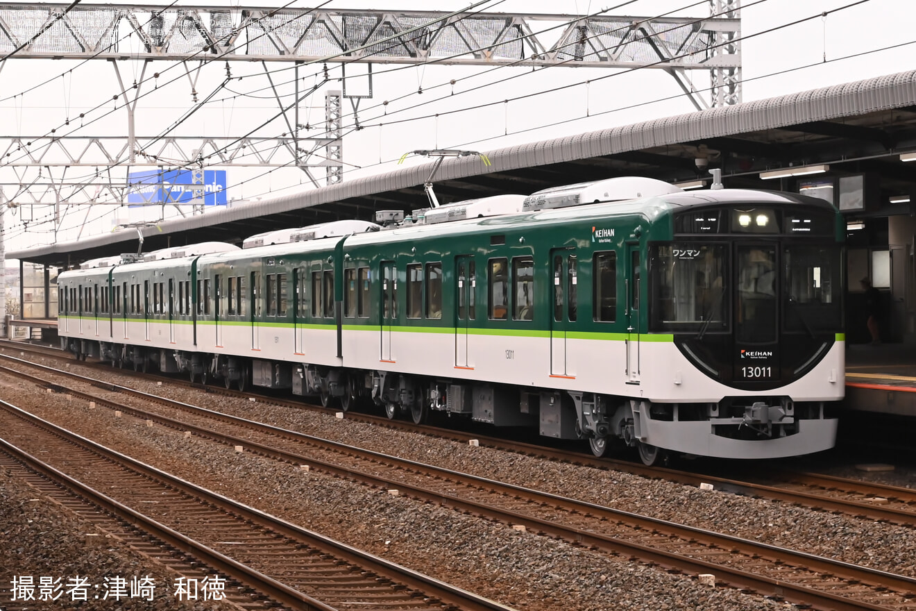 【京阪】13000系13011F営業運転開始の拡大写真