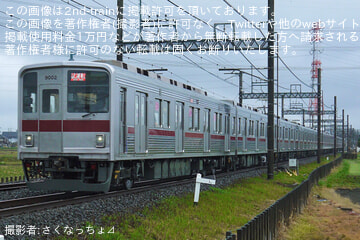 byさくなっちょ⊿⁴⁶