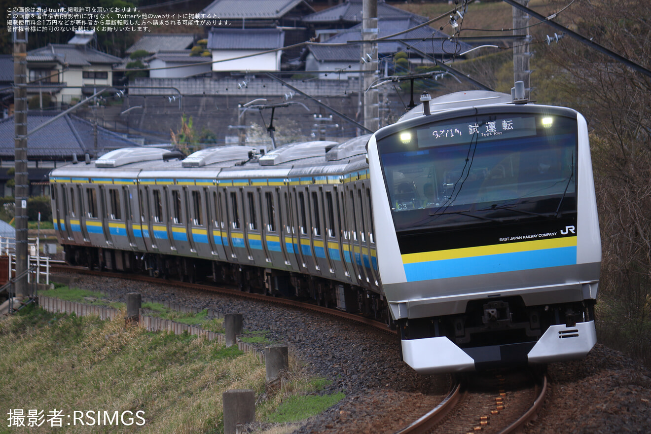 【JR東】E233系マリC3編成性能確認試運転の拡大写真