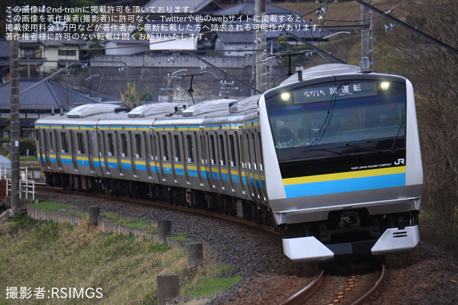 【JR東】E233系マリC3編成性能確認試運転を南酒々井～佐倉間で撮影した写真