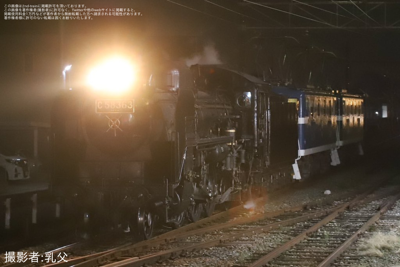 【秩鉄】C58-363が羽生へ試運転の拡大写真