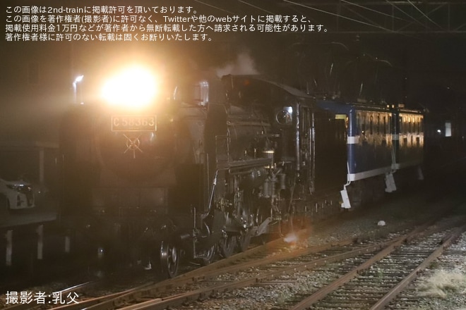 【秩鉄】C58-363が羽生へ試運転を不明で撮影した写真