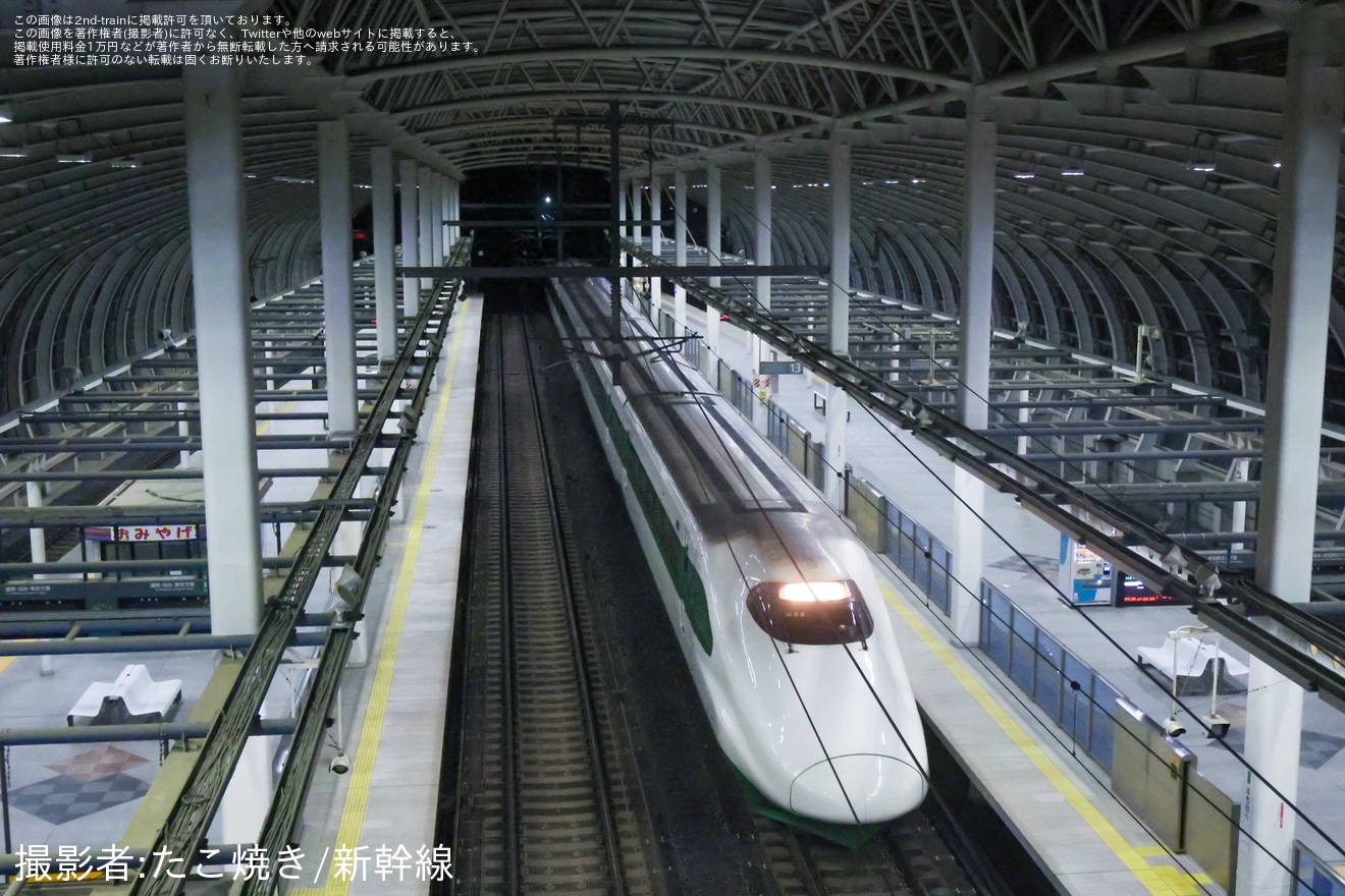 【JRTT】E2系9000番台H66編成が仙台・新幹線総合車両センターでの台車検査を終えて返却回送の拡大写真