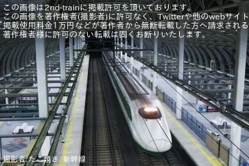 【JRTT】E2系9000番台H66編成が仙台・新幹線総合車両センターでの台車検査を終えて返却回送