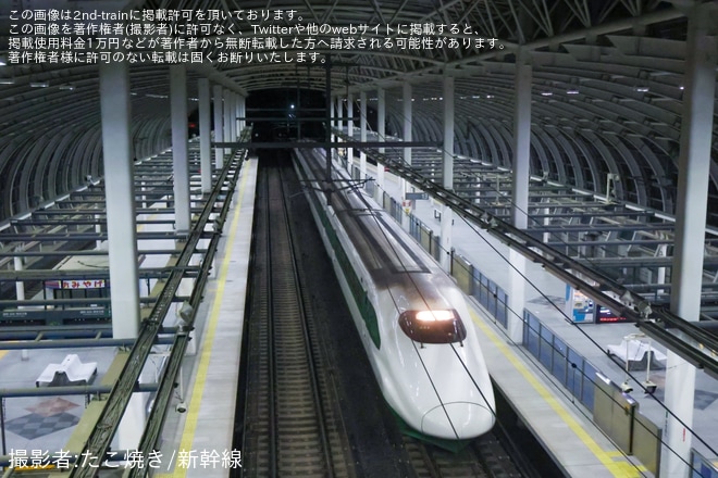 【JRTT】E2系9000番台H66編成が仙台・新幹線総合車両センターでの台車検査を終えて返却回送 - 八戸駅にて撮影