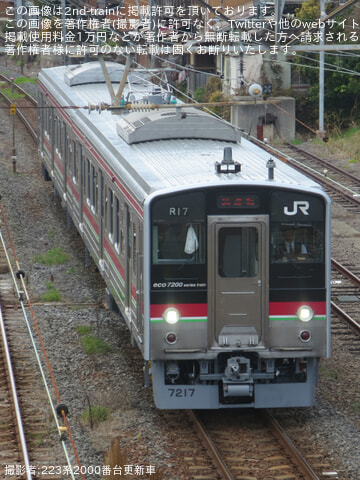by223系2000番台更新車
