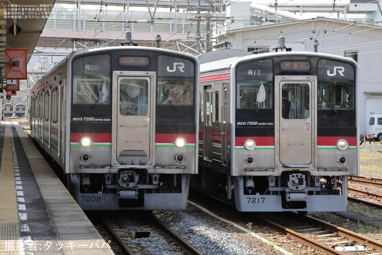 【JR四】7200系R17編成が全般検査を終えて多度津工場出場の拡大写真