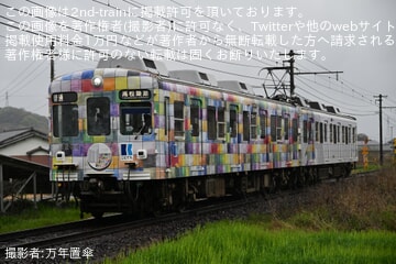 【ことでん】琴平線用ラッピング車両「ヘラルボニーラッピング電車」が長尾線を特別運行
