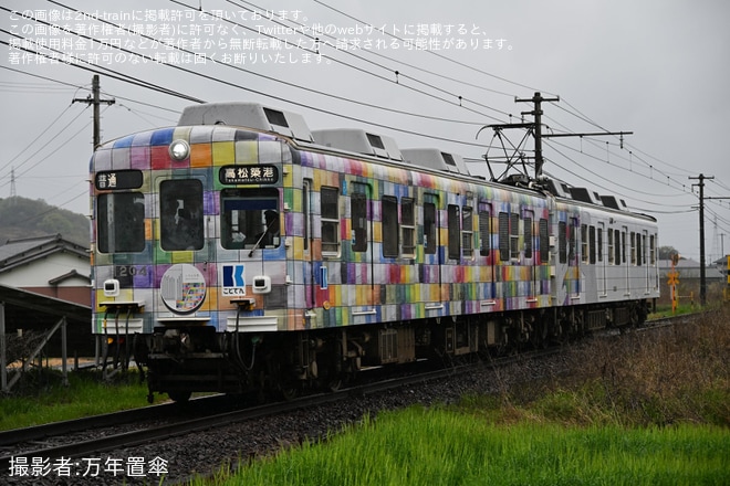 【ことでん】琴平線用ラッピング車両「ヘラルボニーラッピング電車」が長尾線を特別運行を不明で撮影した写真