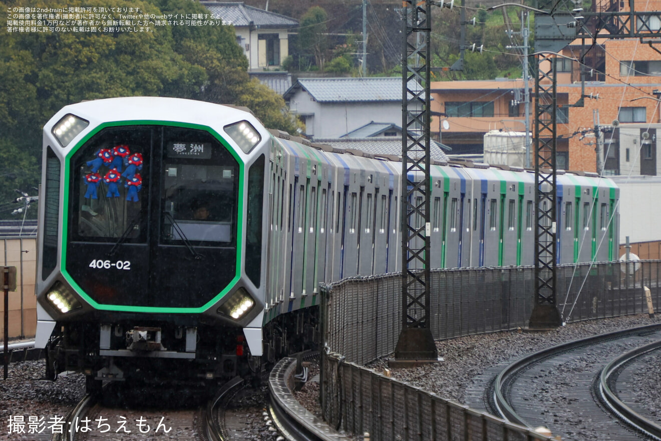 【大阪メトロ】400系406-02Fにミャクミャク装飾の拡大写真