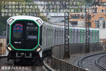 【大阪メトロ】400系406-02Fにミャクミャク装飾