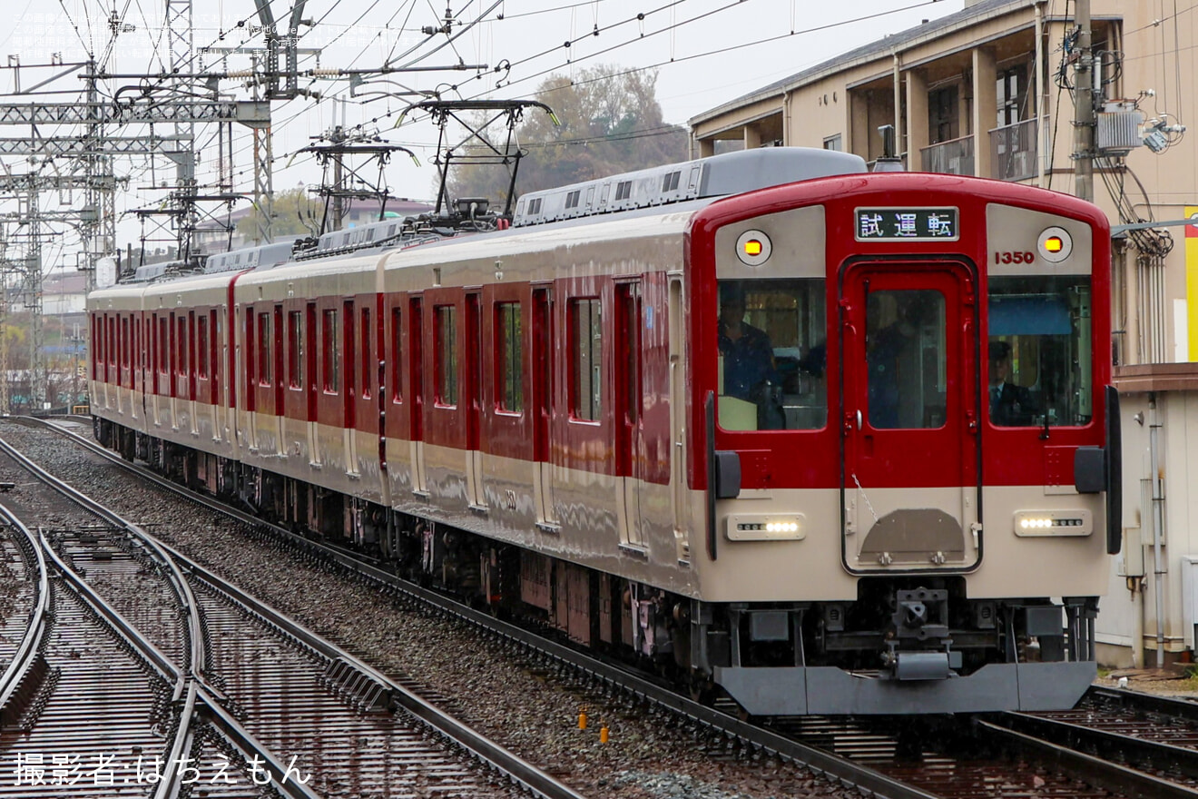 【近鉄】1249系VE50+VE51 A更新完了に伴う高安出場試運転の拡大写真