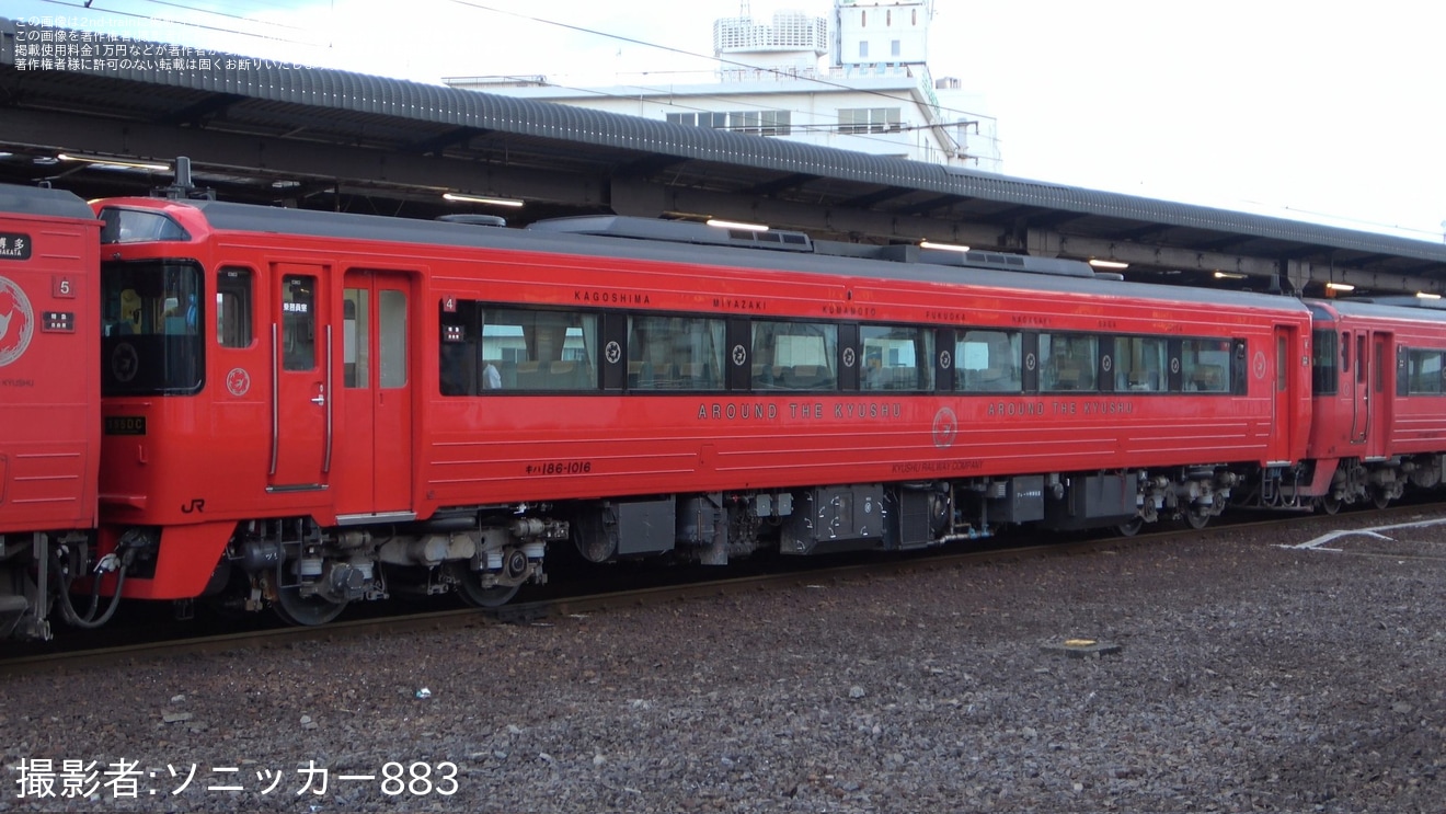 【JR九】元JR四国のキハ186-1016が営業運転を開始の拡大写真