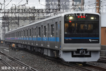 byおぜんぎょう