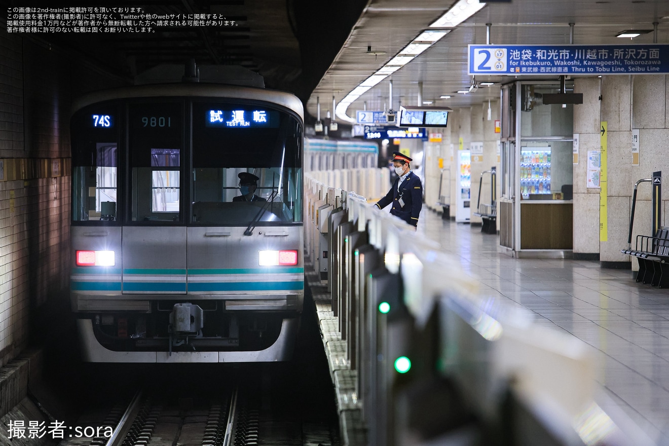 【メトロ】9000系9101F綾瀬工場出場試運転(202604)の拡大写真