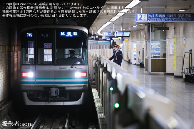 【メトロ】9000系9101F綾瀬工場出場試運転(202604)を不明で撮影した写真