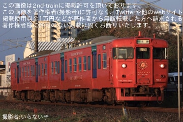 【JR九】713系Lk-2編成が運用復帰