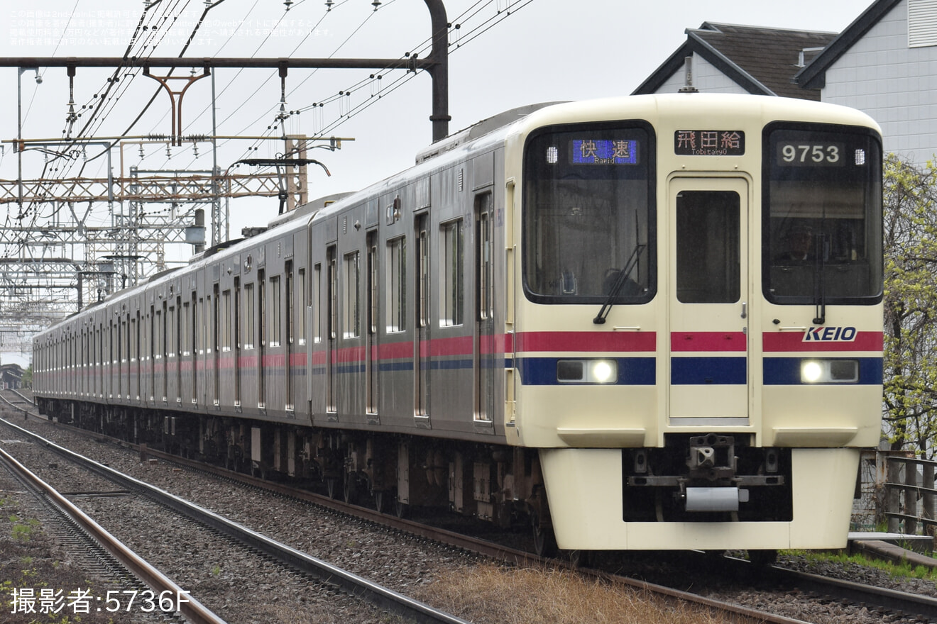 【京王】快速飛田給行が運転の拡大写真
