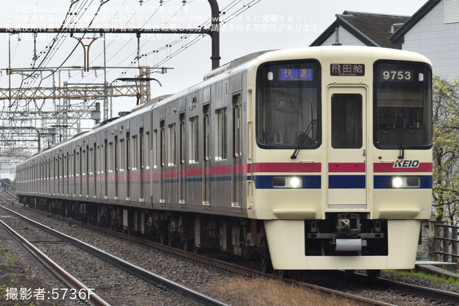 をつつじヶ丘～柴崎間で撮影した写真