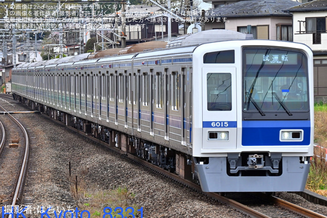 を元加治駅で撮影した写真