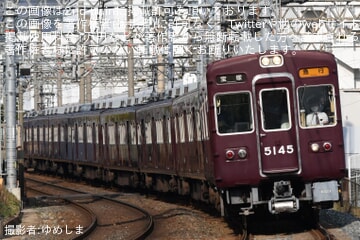 【阪急】5100系5104Fが約3ヶ月半ぶりに運用復帰