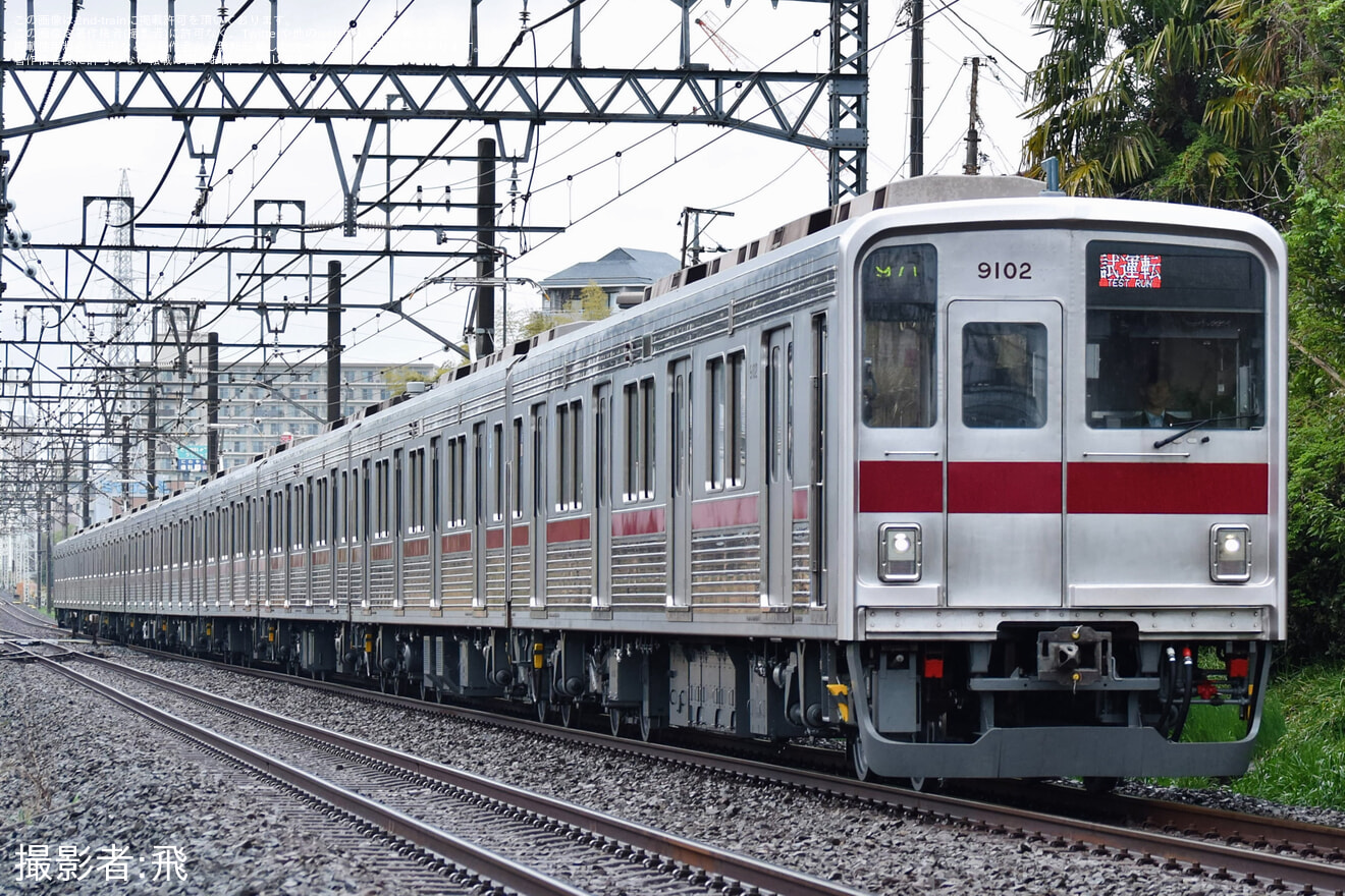 【東武】9000系9102F ATO調整試運転の拡大写真