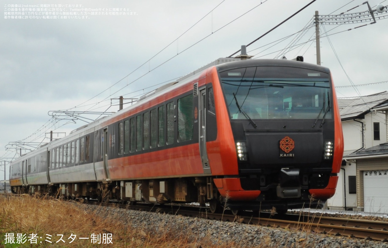 【JR東】臨時快速「桜海里」を運行の拡大写真
