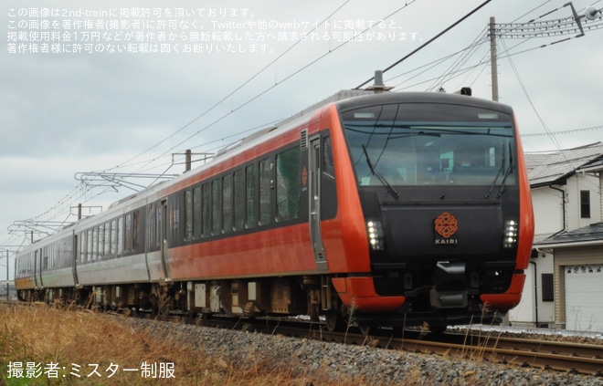 【JR東】臨時快速「桜海里」を運行（1枚目）