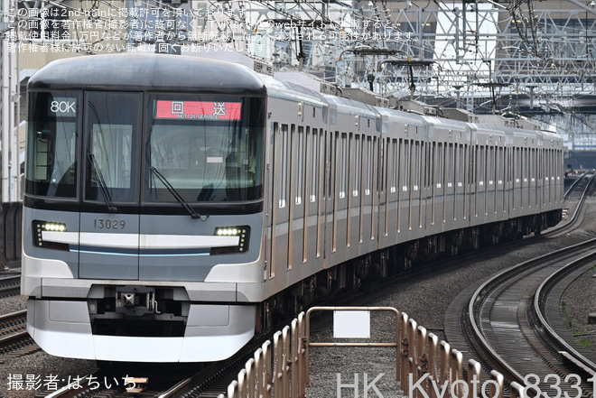 【メトロ】13000系13129F鷺沼工場入場回送(202604)を新丸子駅で撮影した写真