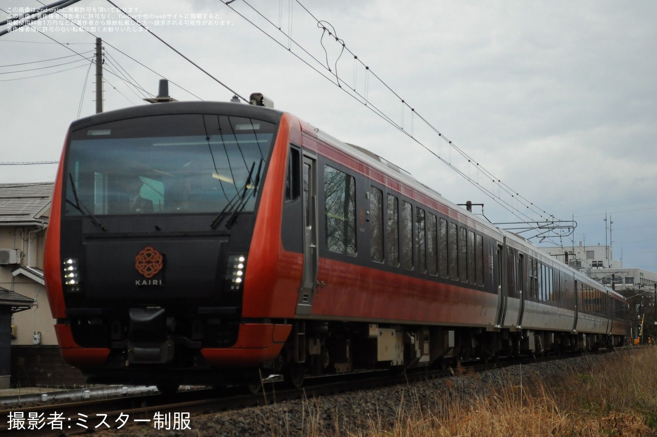 【JR東】臨時快速「桜海里」を運行の拡大写真