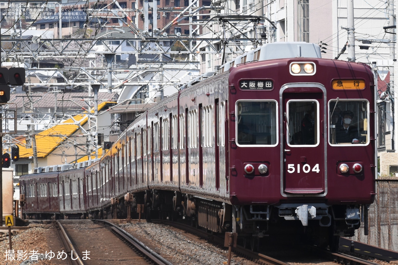 【阪急】5100系5104Fが約3ヶ月半ぶりに運用復帰の拡大写真