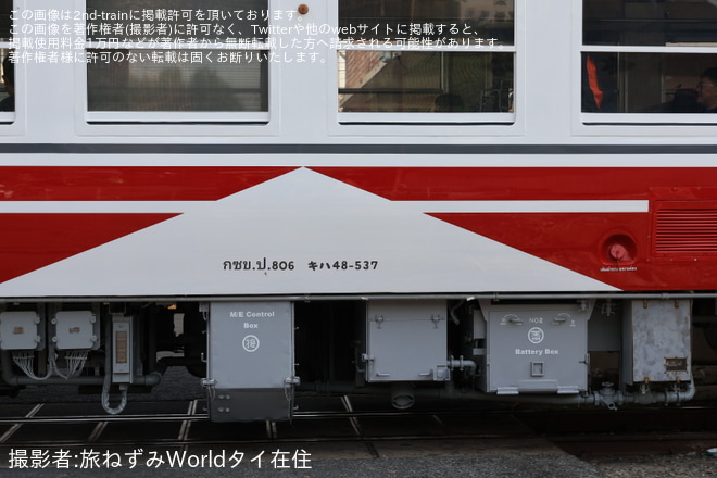 【SRT】キハ48-537+キハ48-1507が本線試運転を不明で撮影した写真