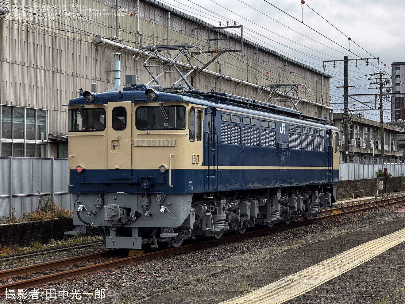 【JR西】EF65-1131下関総合車両所本所構内試運転の拡大写真