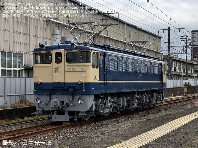 【JR西】EF65-1131下関総合車両所本所構内試運転（2枚目）