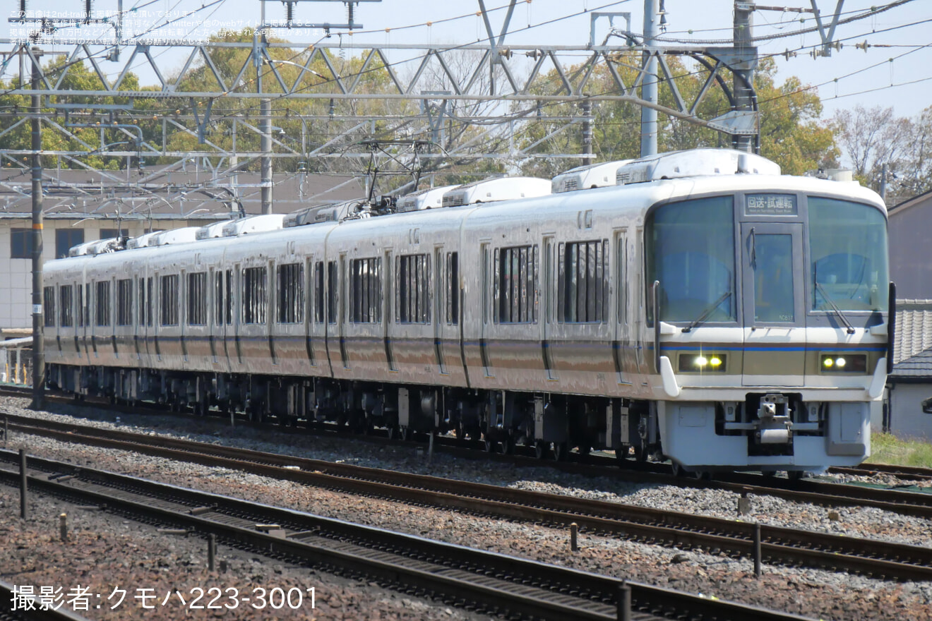 【JR西】221系NC617編成吹田総合車両所本所出場試運転の拡大写真