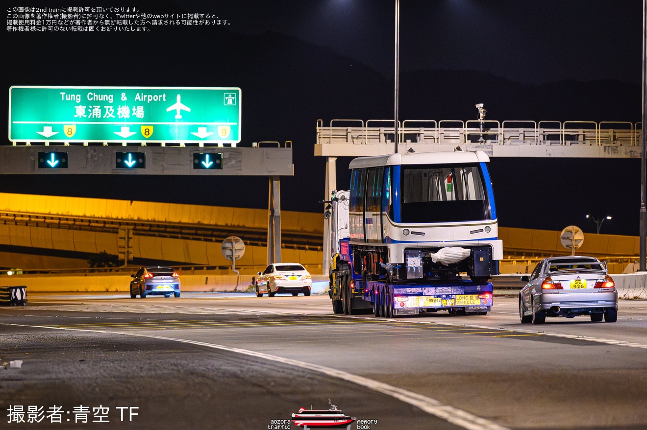 【HKIA】「INNOVIA APM 300」の最終編成とみられる車両の搬入陸送の拡大写真