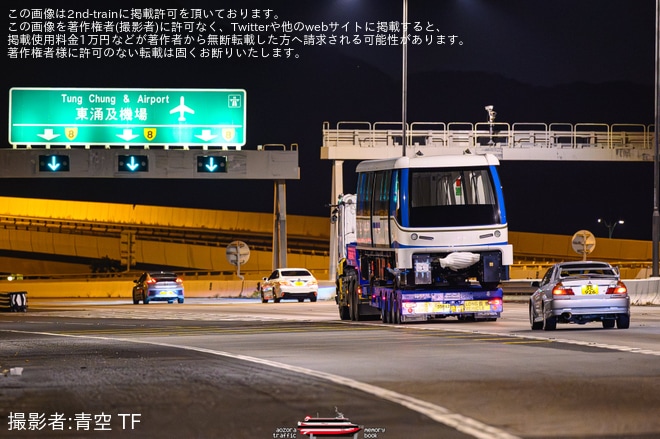 【HKIA】「INNOVIA APM 300」の最終編成とみられる車両の搬入陸送（4枚目）