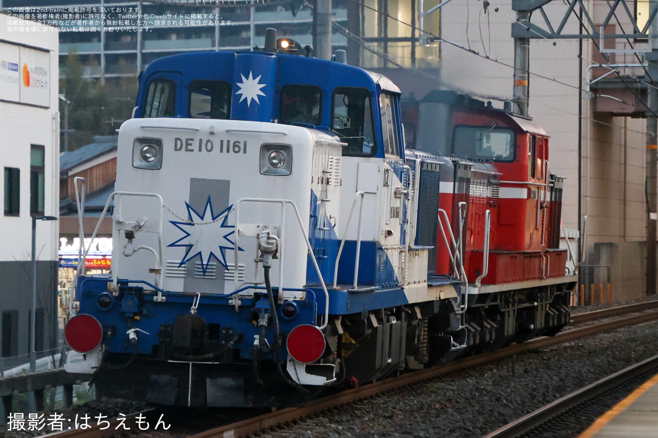 【JR西】DE10形DE10-1161(おろち色)京都鉄道博物館での展示のため配給輸送の拡大写真