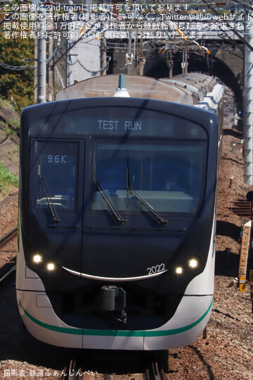 【東急】2020系2122Fが長津田車両工場出場試運転